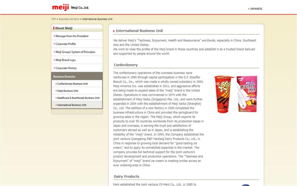 <p>Japan’s Meiji Co with net sales of <b>$1,791 million</b> is next. Initially established as a dairy company in 1917, became Meiji Co., Ltd.in 2009 with the JV of Meiji Seika Kaisha, Ltd. and Meiji Dairies Corporation which now sees the food and healthcare businesses. Meiji also owns the United States cookie manufacturer D.F. Stauffer Biscuit Company based in Pennsylvania.</p><p> Photo: Company website</p>