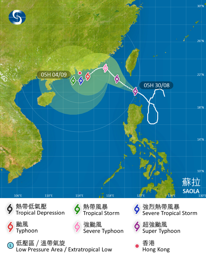 超強颱風 蘇拉 在香港時間 2023 年 08 月 30 日 05 時的最新資料。上午 5 時，蘇拉集結於香港之東南偏東約 790 公里。