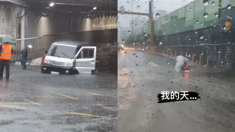 汐止雷雨狂炸，不少車輛都受到影響。（圖／翻攝自汐止集團臉書）