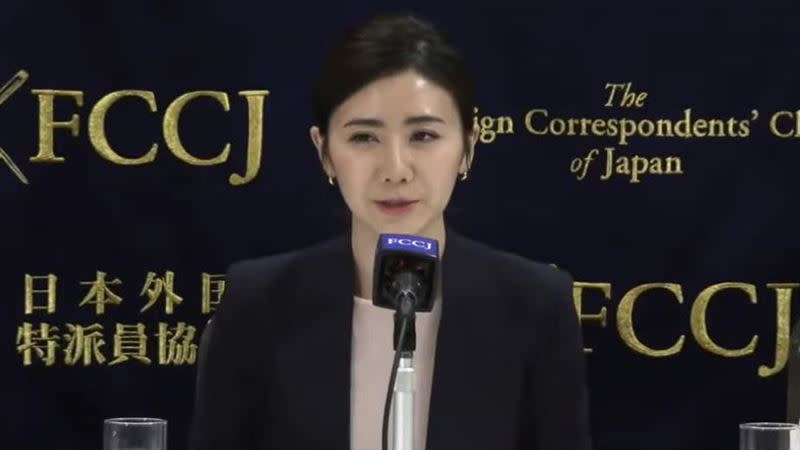 福原愛現身記者會。（圖／翻攝自日本外国特派員協会 オフ)