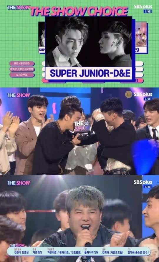 恭喜 Super Junior-D&E 在昨天拿下〈Danger〉的第一座音樂節目獎盃，從感言到安可表演的滿滿團魂十分溫馨！