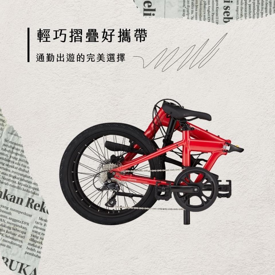 ▲GIANT momentum PAKAWAY DISC 都會時尚折疊車，通勤出遊俱佳。（圖片來源：Yahoo購物中心）