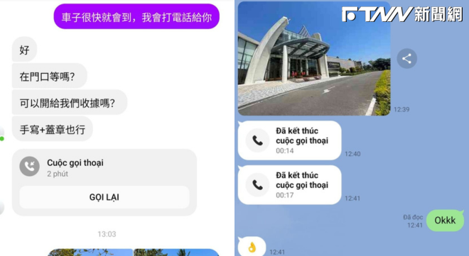 近日春節有將近300名台灣旅客過年到越南富國島旅遊時，因旅行社糾紛慘遭當地業者丟包，不過，一名女網友在被丟包後，感謝當地一名導遊阿孝熱心幫忙解救，得以繼續行程。（圖／富國島（越南）自由行 + Phu Quoc ( Viet Nam )Facebook社團）