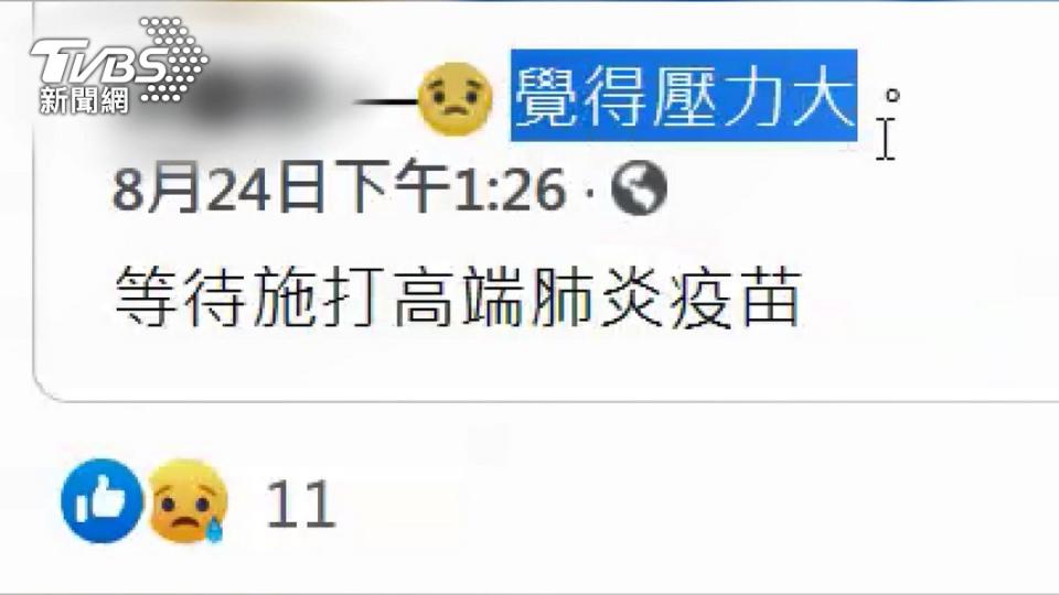 圖／TVBS(目前尚未證實死因是否與疫苗相關)