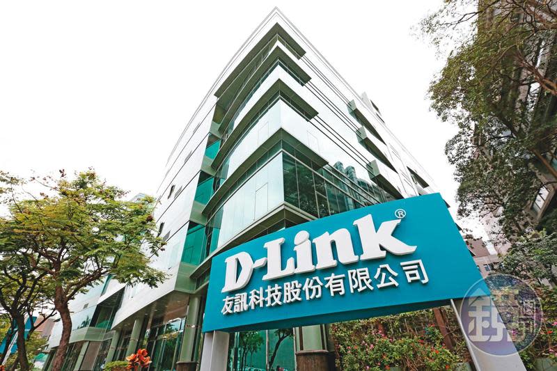 友訊是國內網通大廠，以D-Link品牌聞名國際。
