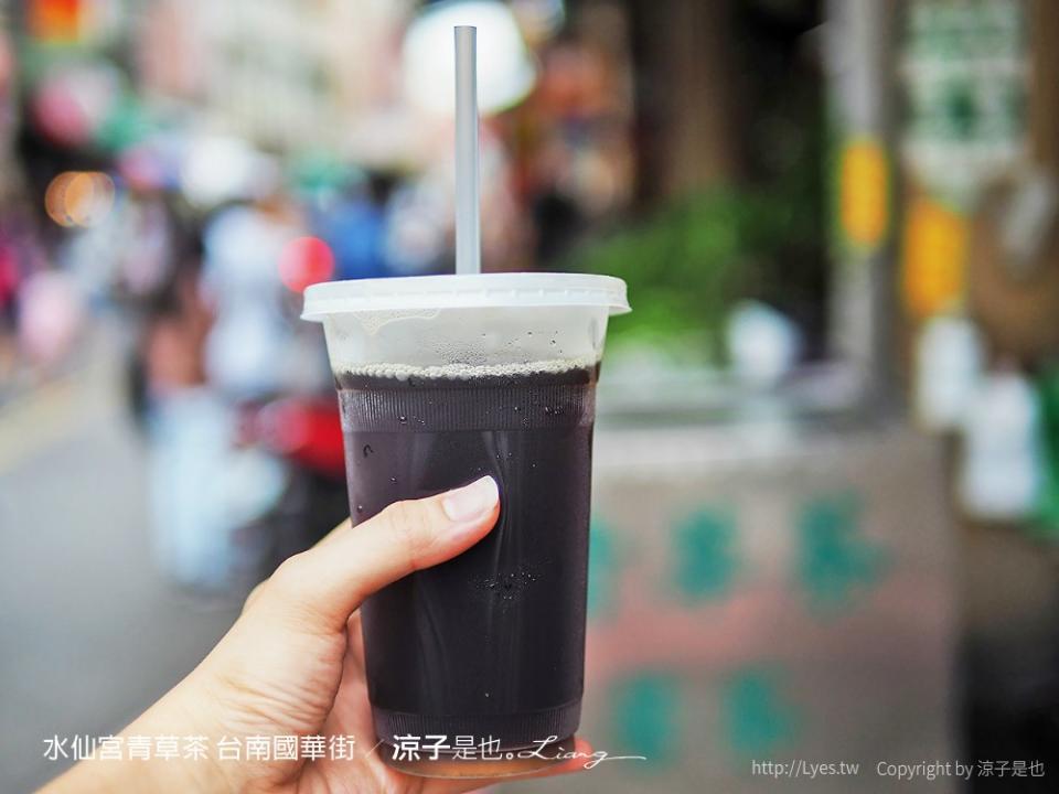 台南｜楊哥楊桃湯＆水仙宮青草茶