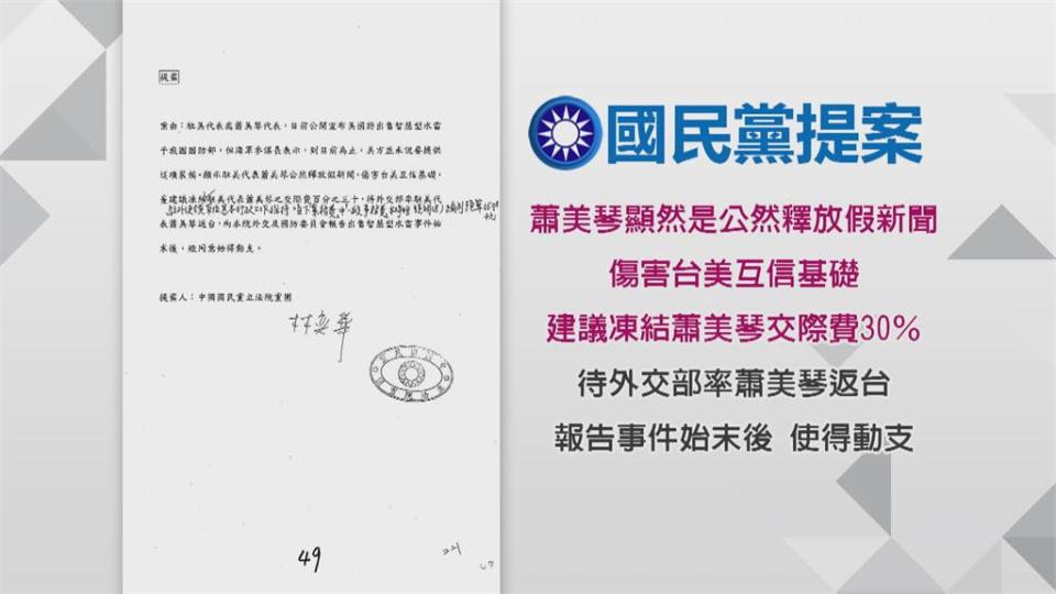 藍提案凍結海軍百萬伙食費 綠委轟傷國軍士氣