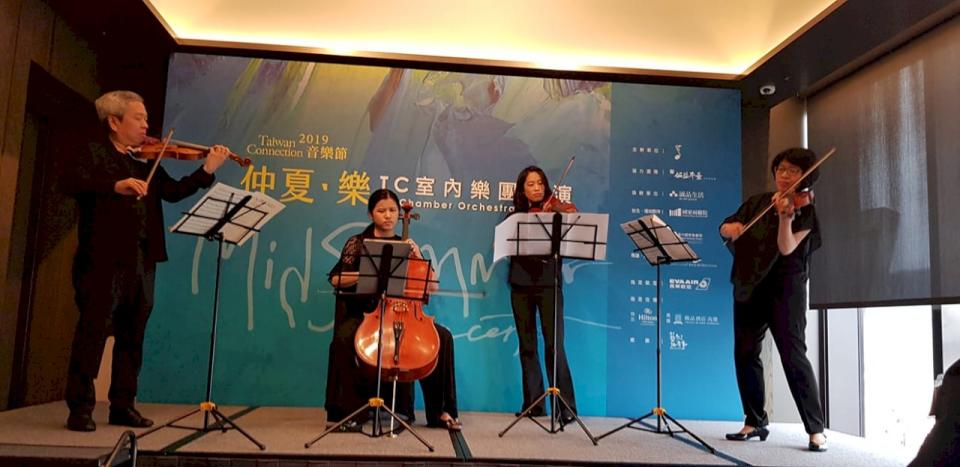 由國際知名小提琴家胡乃元(左一)策劃發起的TC音樂節，今年將於8月30日至9月1日連續三天在高雄衛武營音樂廳、台中國家歌劇院大劇院與台北國家音樂廳登場。(江昭倫 攝)