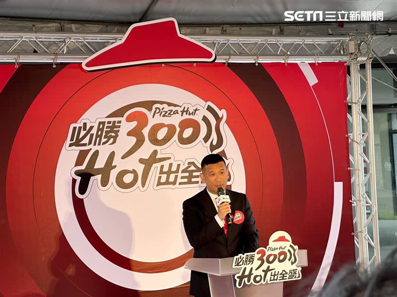 台灣必勝客總經理梁家俊表示，必勝客為全球首個「5分鐘披薩生活圈」的市場。（圖／記者劉沛妘攝影）