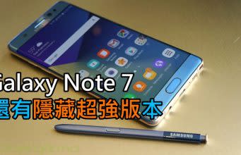 galaxy-note-7-s-pen_04