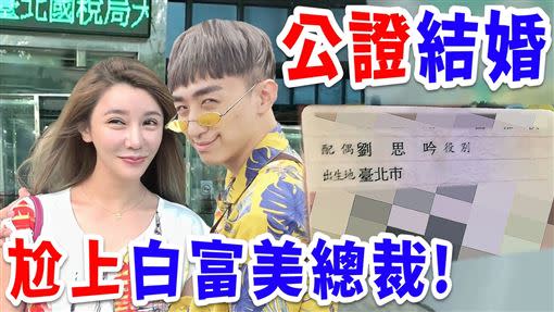 愛美教主Cherry和好棒Bump爆出爭議。（圖／翻攝自YouTube）