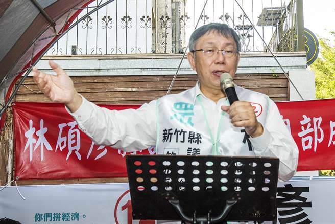 柯文哲批民進黨「整桌捧去」連盤子都吃光光。（羅浚濱攝）