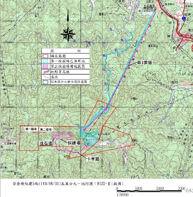 信大水泥第二礦場第三採掘場位於宜蘭南澳，面積31.34公頃，可採礦量5777萬噸，每年預計採礦180萬噸。圖片來源：擷取自環評書件