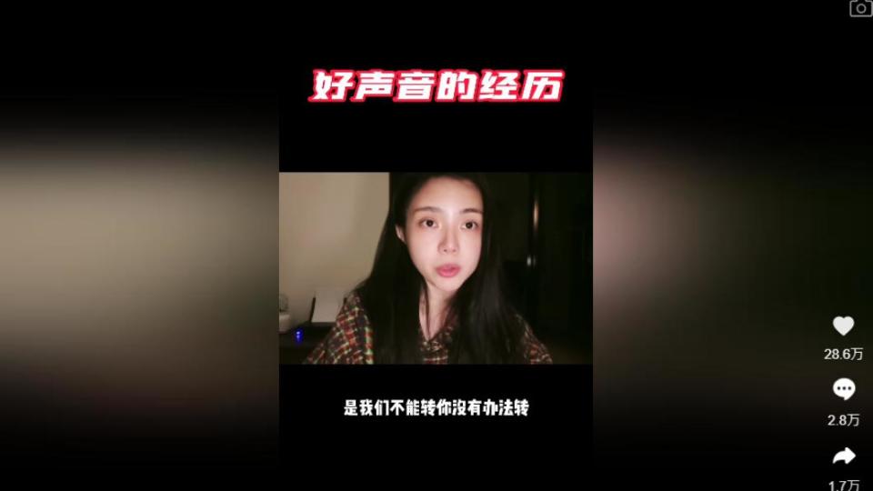 張惠妹向梁曉珺道歉自己沒辦法轉。（圖／翻攝自梁曉珺抖音）