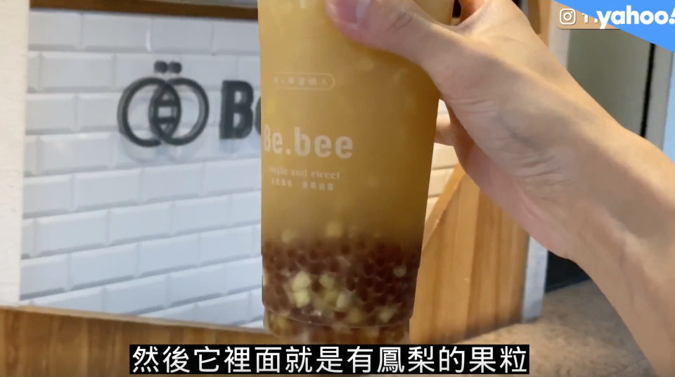 Be.bee 蜂蜜飲品專門