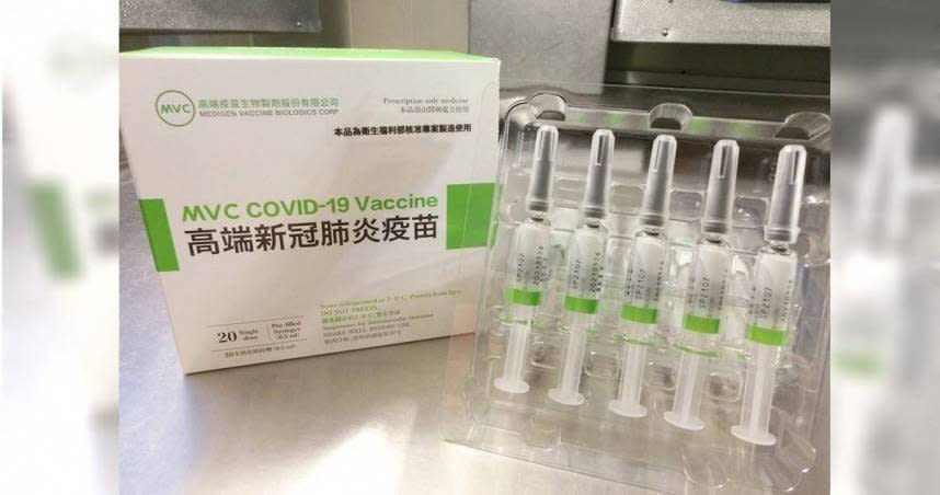 紐西蘭開放接種高端疫苗的旅客入境。（圖／食藥署提供）