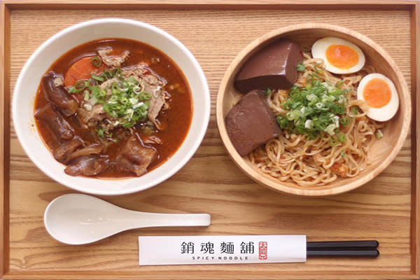 大師兄銷魂麵配上麻辣紅燒牛肉湯 (圖／大師兄銷魂麵舖)