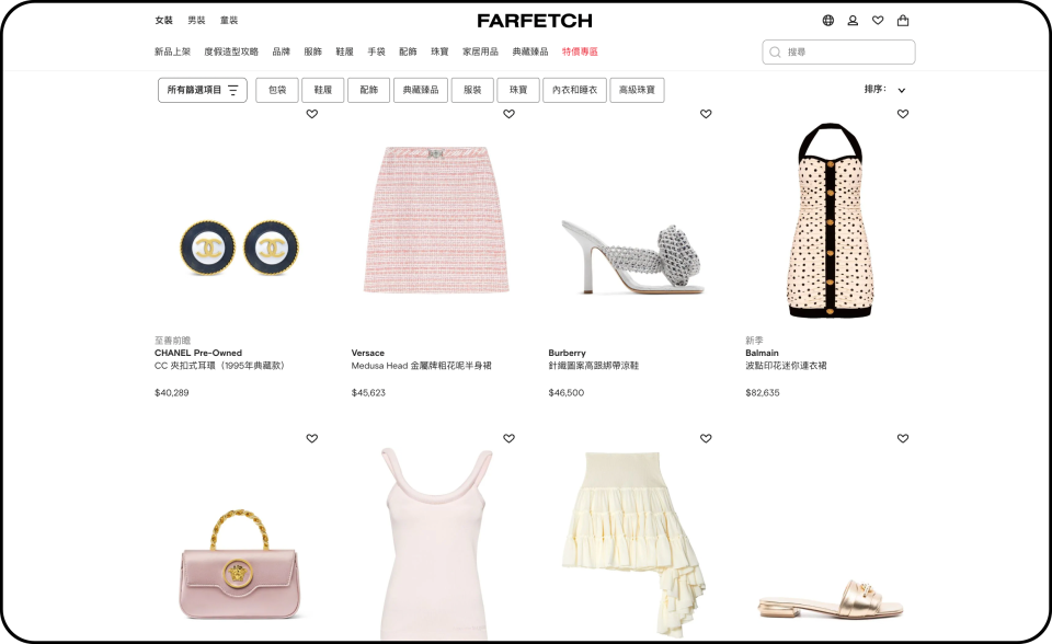 Farfetch網頁天天更新最新商品，帶你了解第一手時尚情報！（圖片擷取自Farfetch官網）