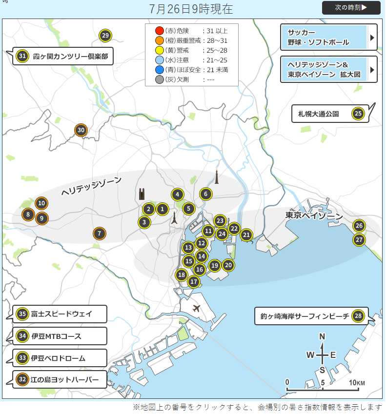 東京奧運場館部分多數天氣都十分炎熱。(圖/翻攝自環境省官方網站)