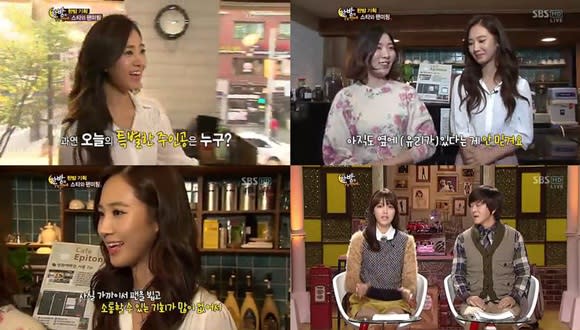 Soo Young criticizes Yuri for trying to look pretty