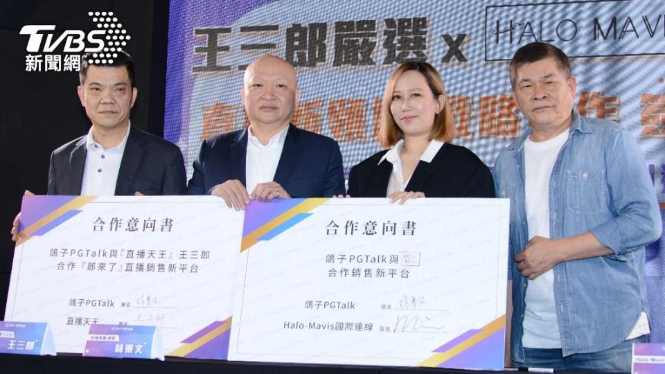 王三郎（左起）、林秉文、Mavis與澎恰恰宣布聯手在直播平台合作。（圖／許方正攝）