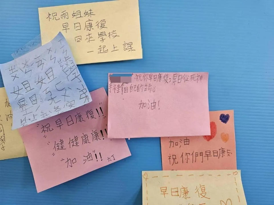 <strong>小姊弟的同學們寫下祝福紙條為他們集氣加油。（圖／中天新聞）</strong>
