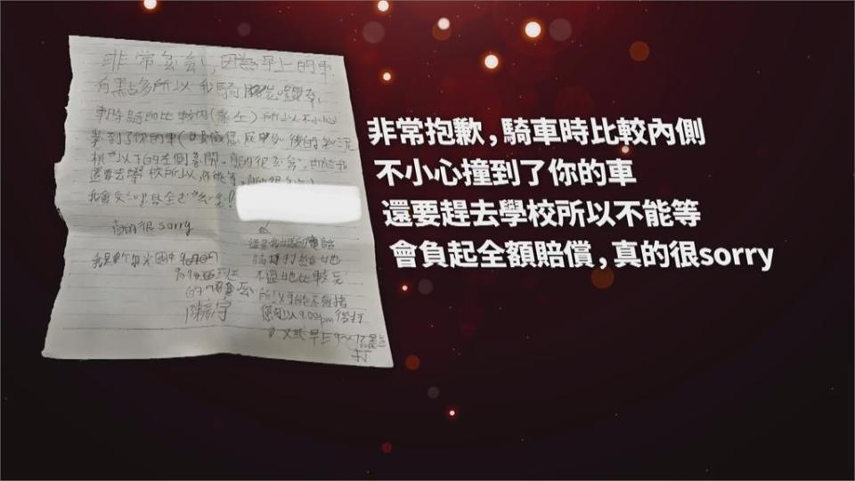 國中生騎腳踏車撞壞機車擋泥板　因為這舉動...車主霸氣喊「不用賠」