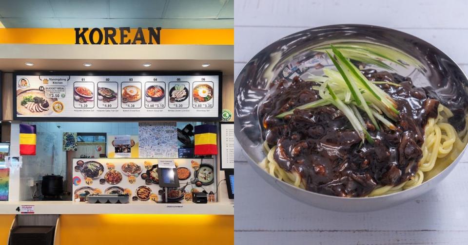 Myeongdong Kitchen - NYP North Canteen stallfront & Jjajangmyeon