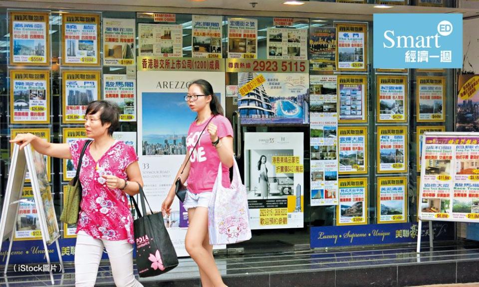 首置客 上車盤 湯文亮 汪敦敬 買樓 香港樓市2018