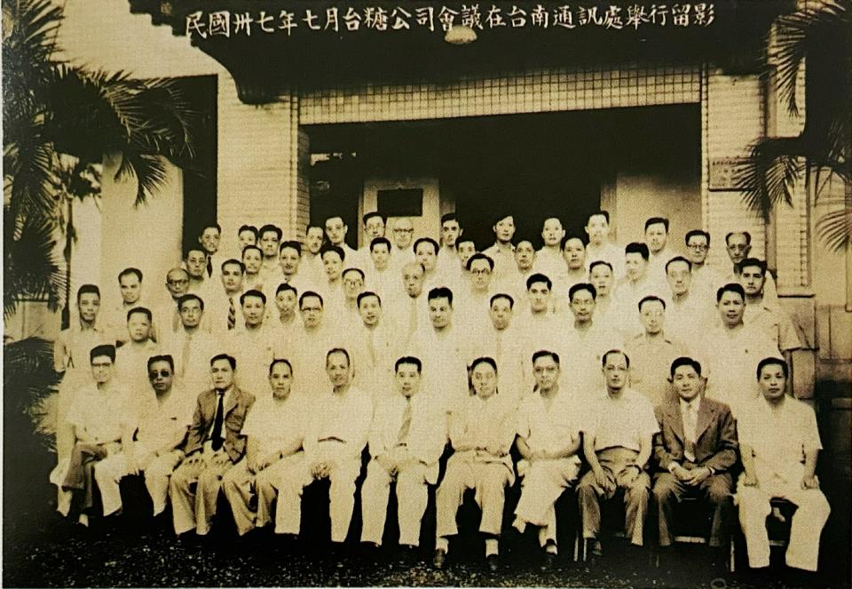 民國三十七年七月，台糖總經理沈鎮南（前排左六）到台南主持公司會議。（照片取自程玉鳳著《台糖沈鎮南案研究》）
