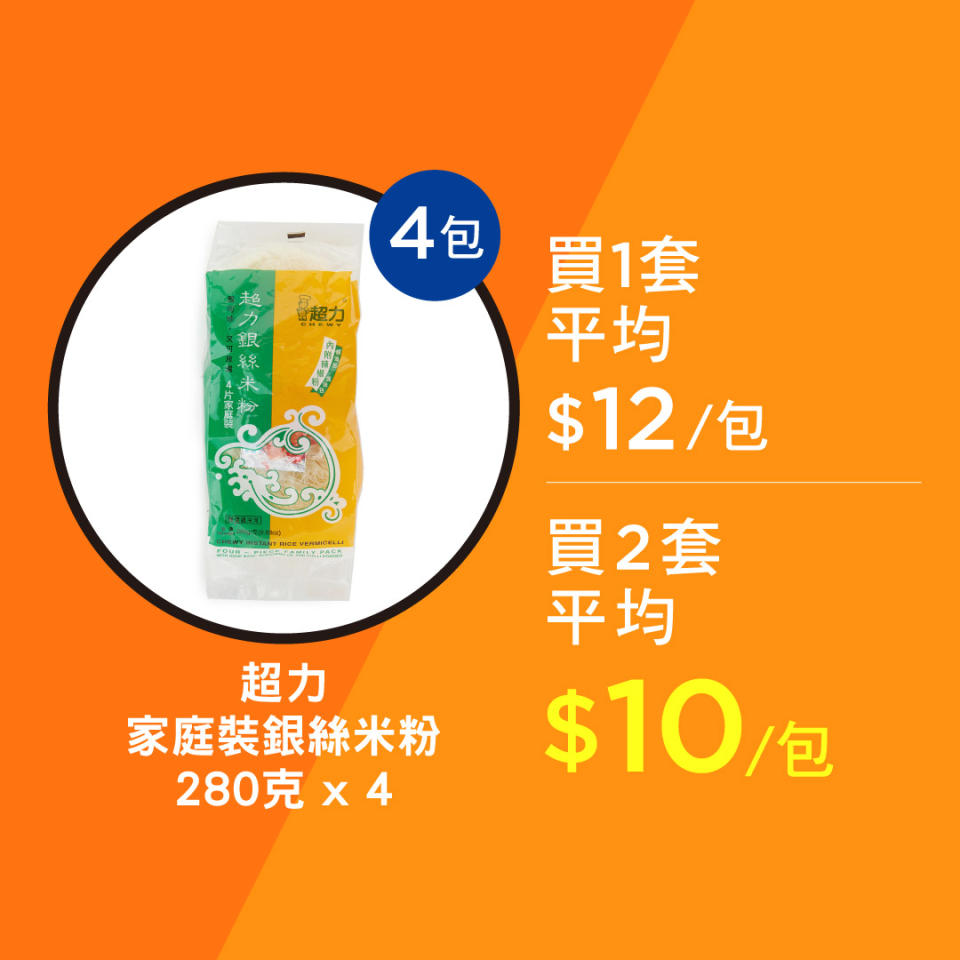 【HKTVmall】大手折扣低至7折 Tarami杯裝白桃果肉啫喱低至$13.5/件（即日起至優惠結束）