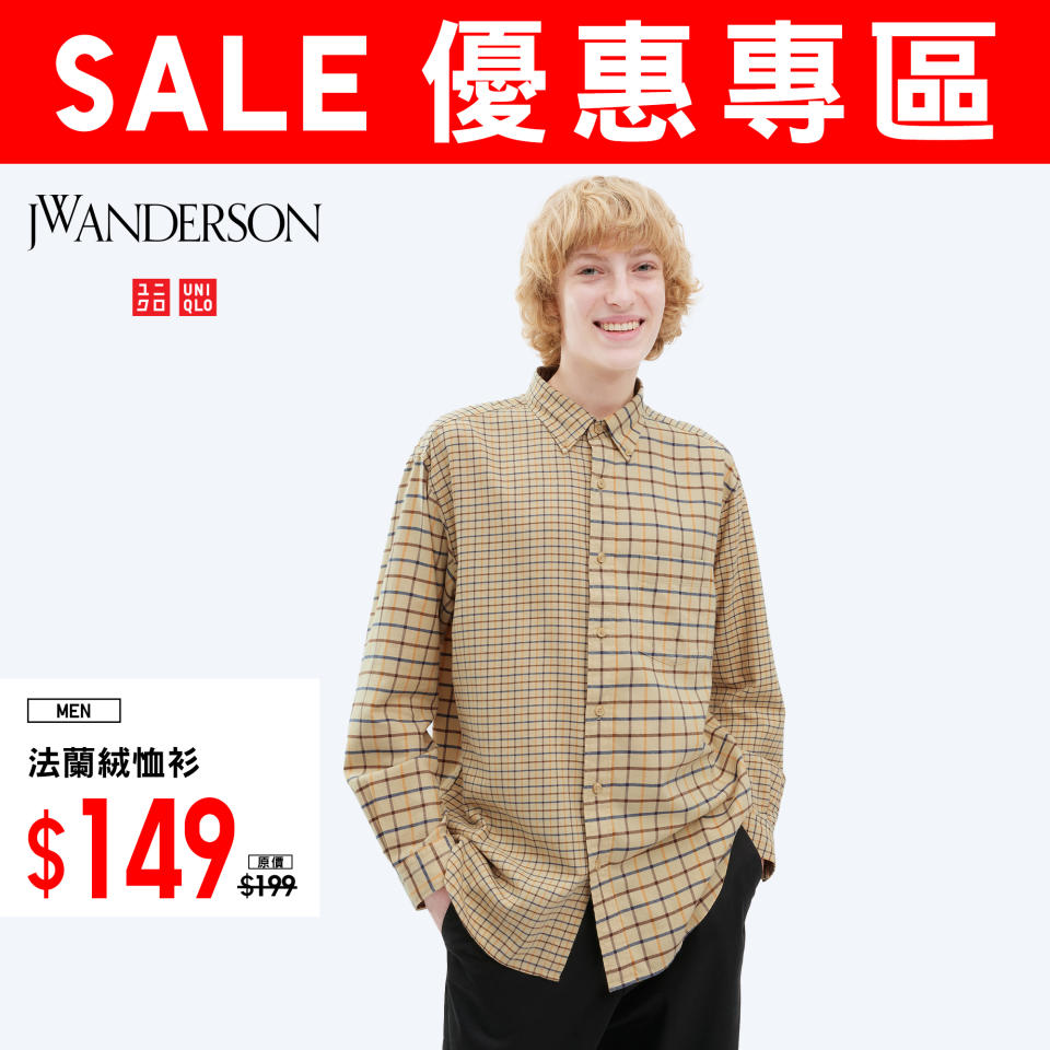 【UNIQLO】優惠專區 聯名系列單品低至$149（即日起至優惠結束）