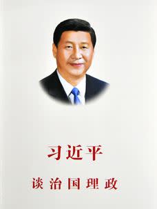  《習近平談治國理政》被翻譯成英、法、俄、阿、西、葡、日等多國語言，在全世界發行（圖／翻攝自維基百科）