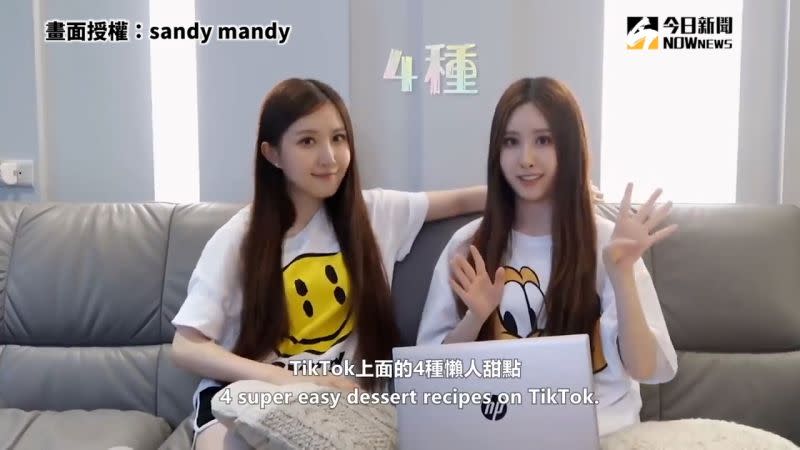 ▲ 4道抖音爆紅懶人料理甜點，零失誤製作方法大公開。（圖／sandy mandy  授權）