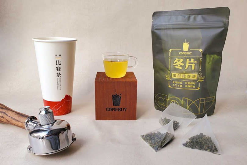 COMEBUY冬片比賽茶，再推限量比賽茶包(每包5g更濃郁)，隨時隨地都能品茗好茶(圖／品牌提供）