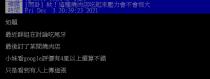 吃到一半被趕出去？燒肉店10條規矩「不遵守直接送客」掀網2派論戰