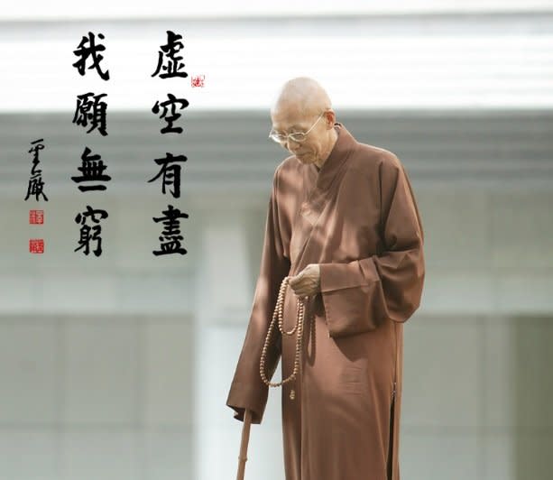 法鼓山創辦人聖嚴法師被譽為近400年來對台灣最具影響力的50位人物之一。圖／法鼓山全球資訊網