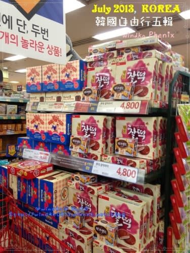 仲夏韓國自由行！首爾站樂天超市（롯데마트、LOTTE MART）小採買 - 必買超好吃的Binch餅乾！