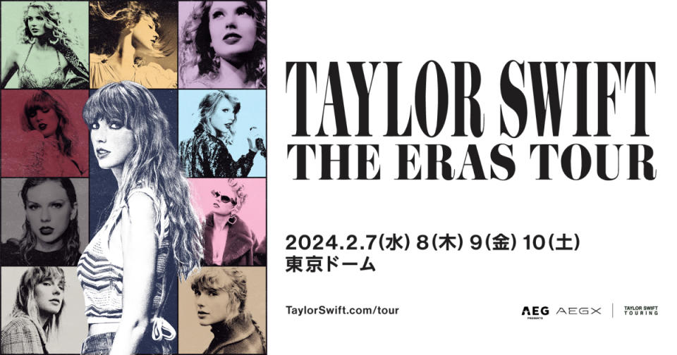 國際知名歌手Taylor Swift也即將於東京開show