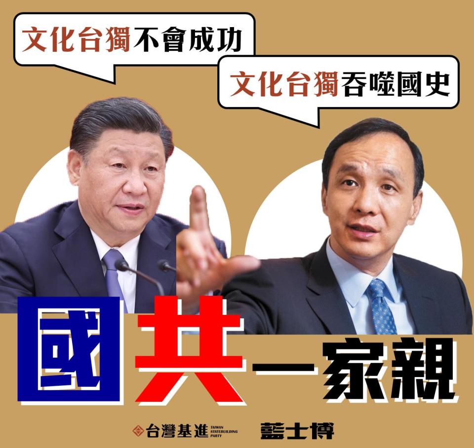 朱立倫前主席在宣布參選以後，臉書上動作頻頻，積極向黨內鷹派招手。   圖：翻攝藍士博臉書