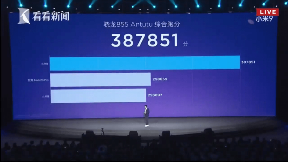 正在直播：小米9 年度旗舰发布会 60-28 screenshot.png