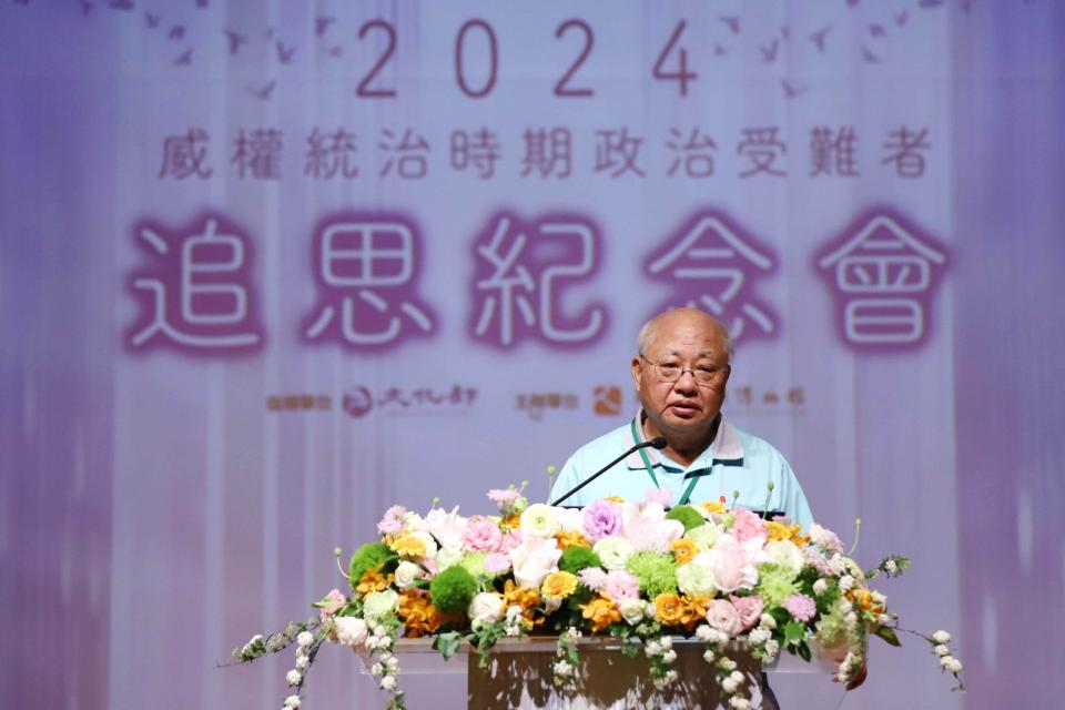 「2024年威權統治時期政治受難者追思紀念會」邀請槍決受難者張樹旺三子張俊明進行分享。國家人權博物館提供