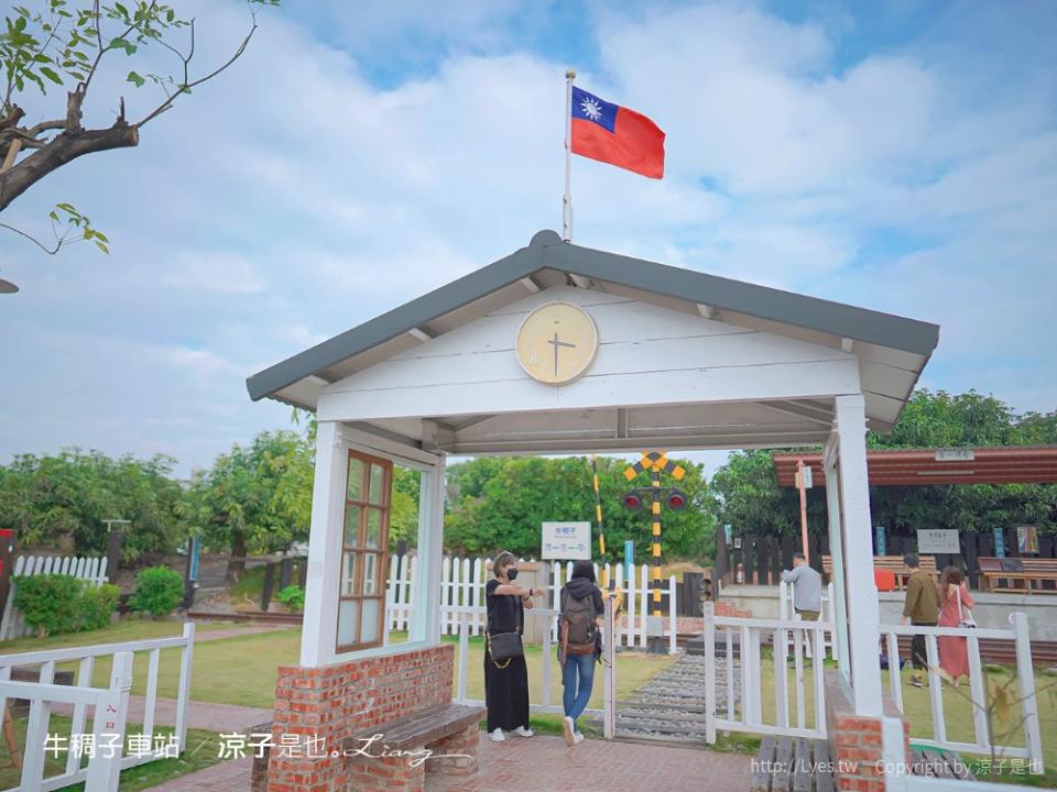 台南｜牛稠子車站公園