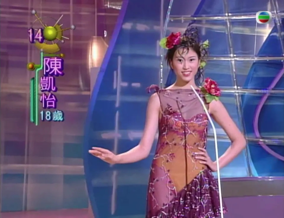 《2000香港小姐競選準決賽》截圖