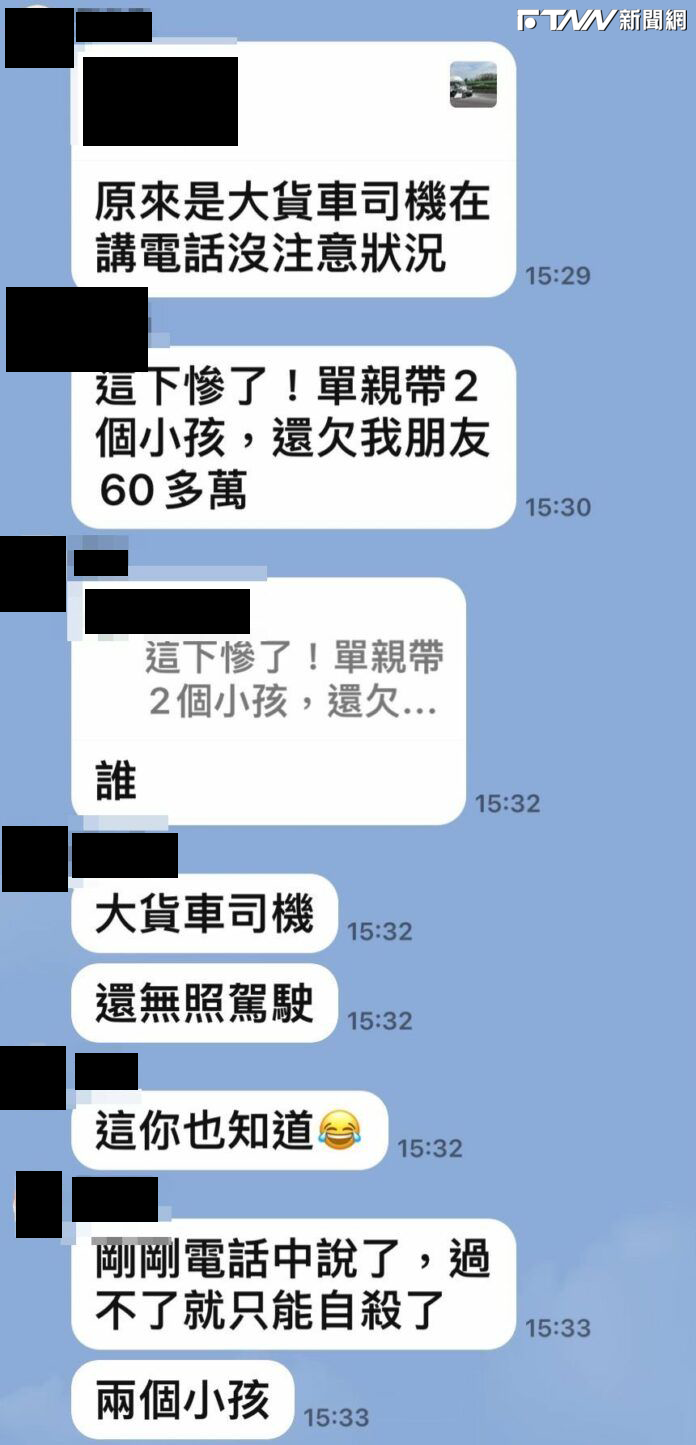 連環撞肇事者疑似為單親家庭。（圖／記者爆料網）