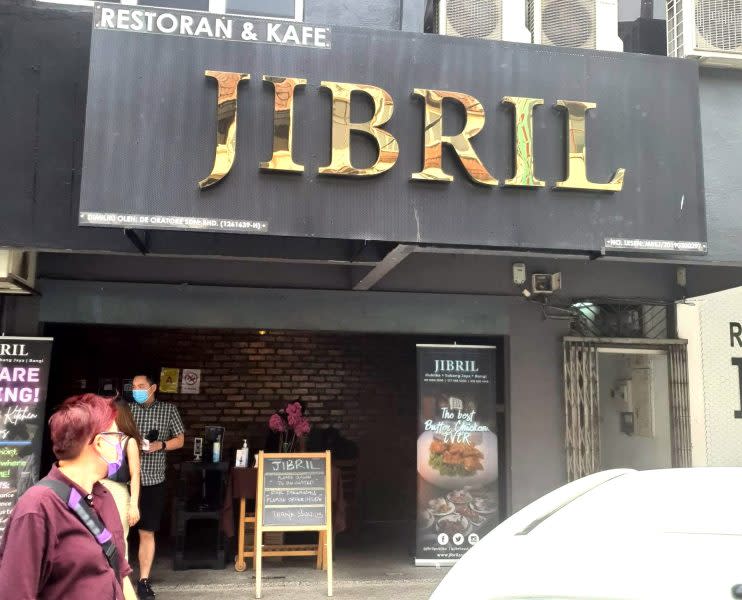Jibril - Storefront 