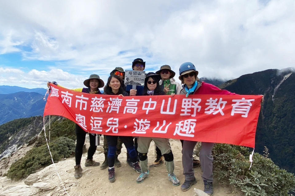 塔關山位於玉山國家公園內，登山口位於南橫公路，師生一起攻頂成功。