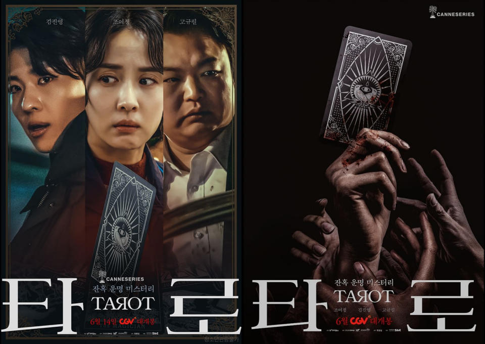 Tarot Poster