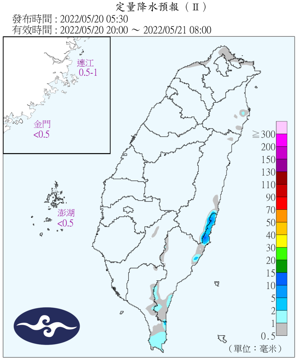 今日東半部降雨機率偏高。（圖／交通部氣象局）