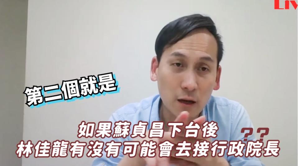 新北市議員葉元之。   圖：翻攝葉元之臉書